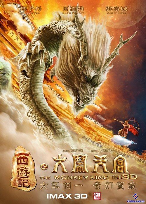 上海大学学士成绩单
